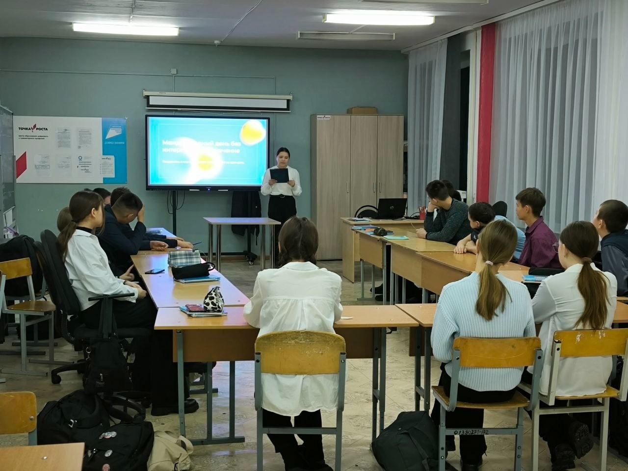 урок инф безопасности.