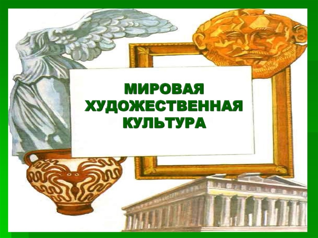Ткаченко Эльвира Алексеевна.