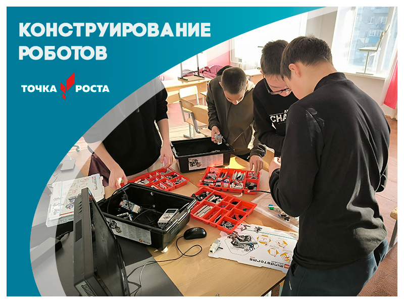 Лего конструирование.