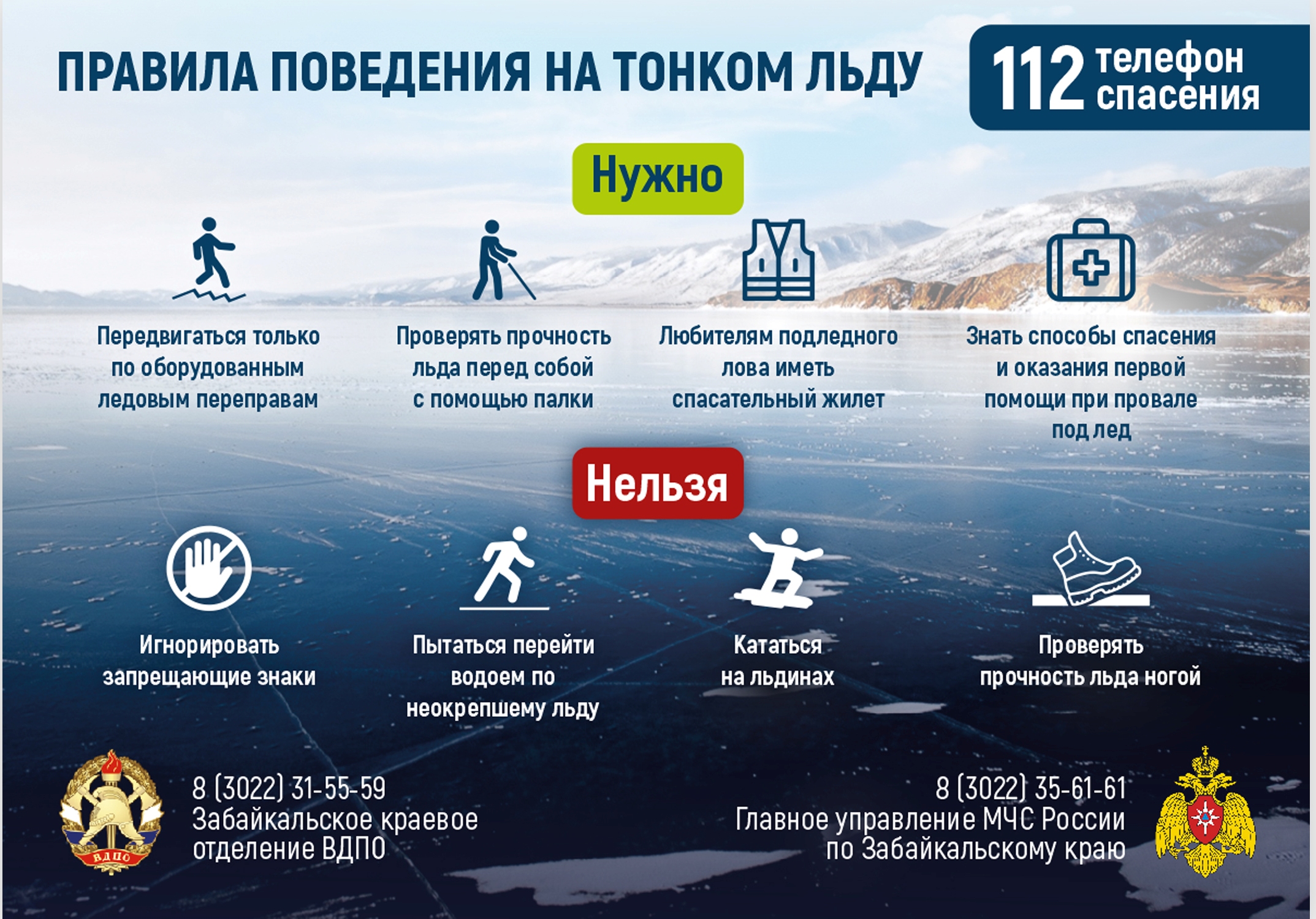 памятка.
