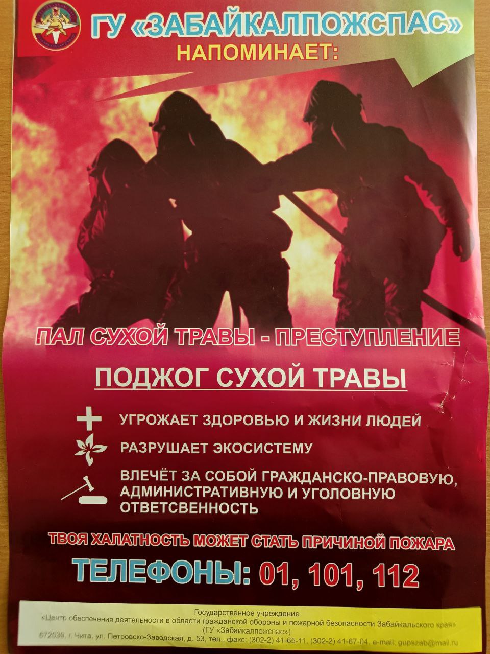 Изображение 0