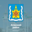 Комитет образования администрации муниципального района «Агинский район».