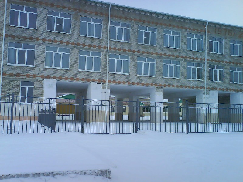 Школа Школа.