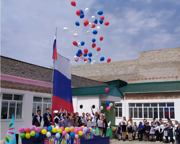 выпускной выпускной.