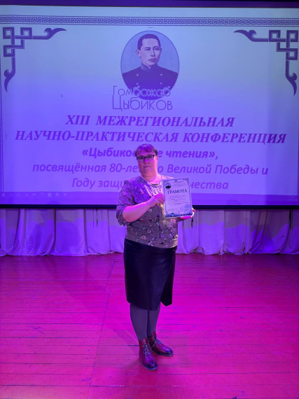 НПК 2025.