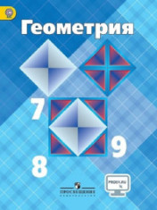 Геометрия
